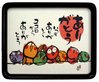 SYI-612　ありがとう